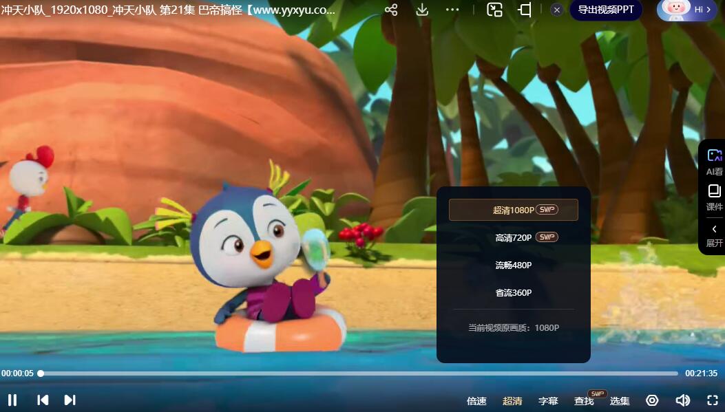 QQ截图20240821213342.jpg