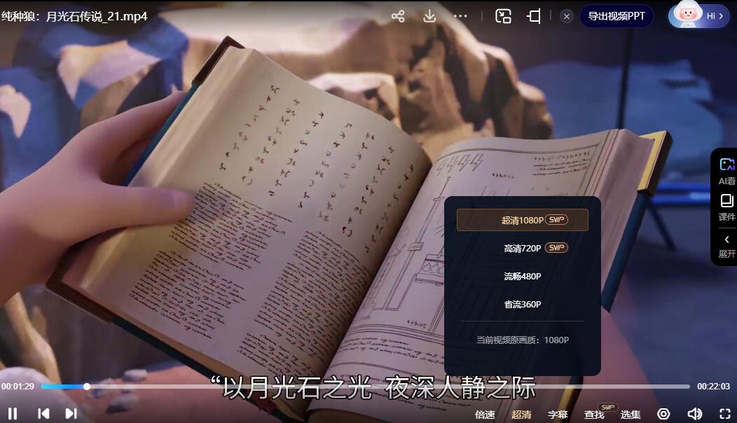 QQ截图20240821213342.jpg