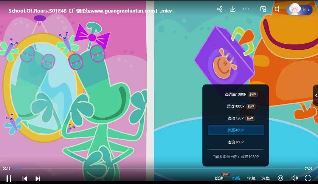 QQ截图20240527214447.jpg