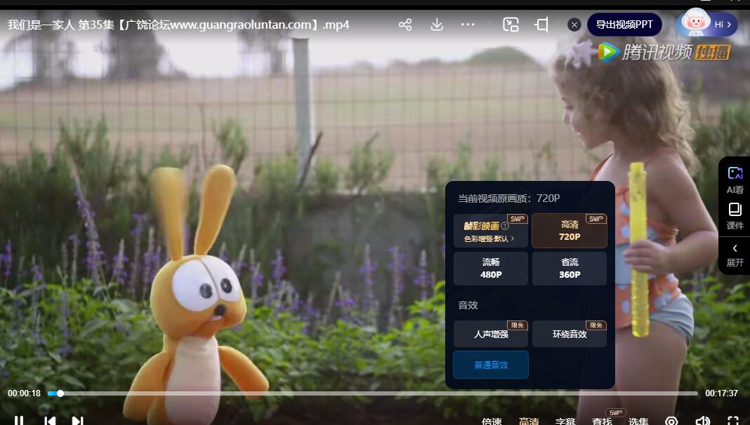 QQ截图20240824074619.jpg