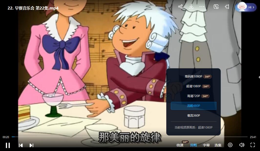 QQ截图20240527214447.jpg