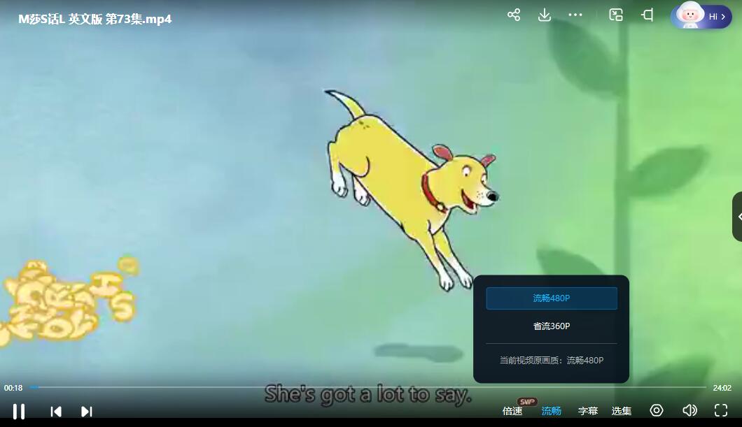 QQ截图20240527214447.jpg