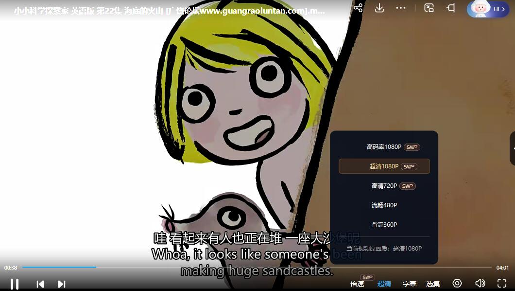 QQ截图20240527214447.jpg
