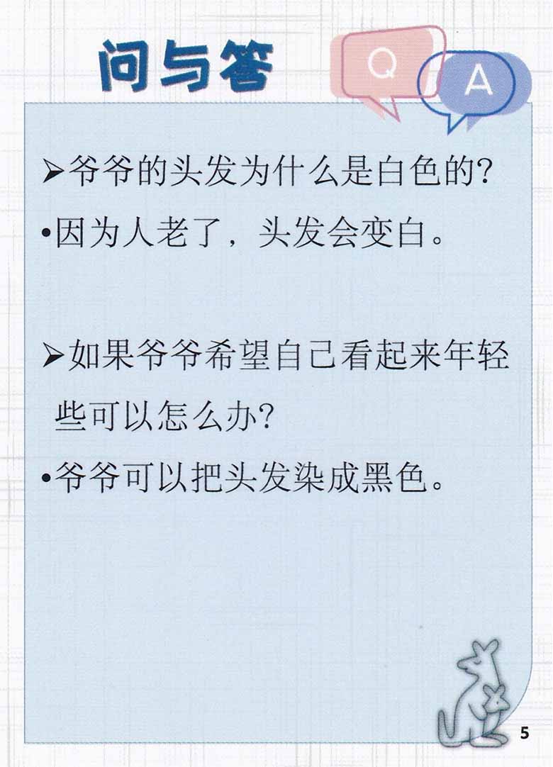 因果一_10 副本.jpg