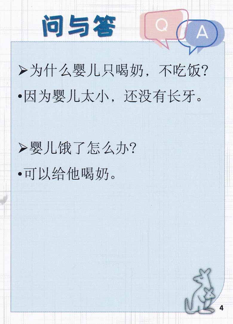 因果一_08 副本.jpg