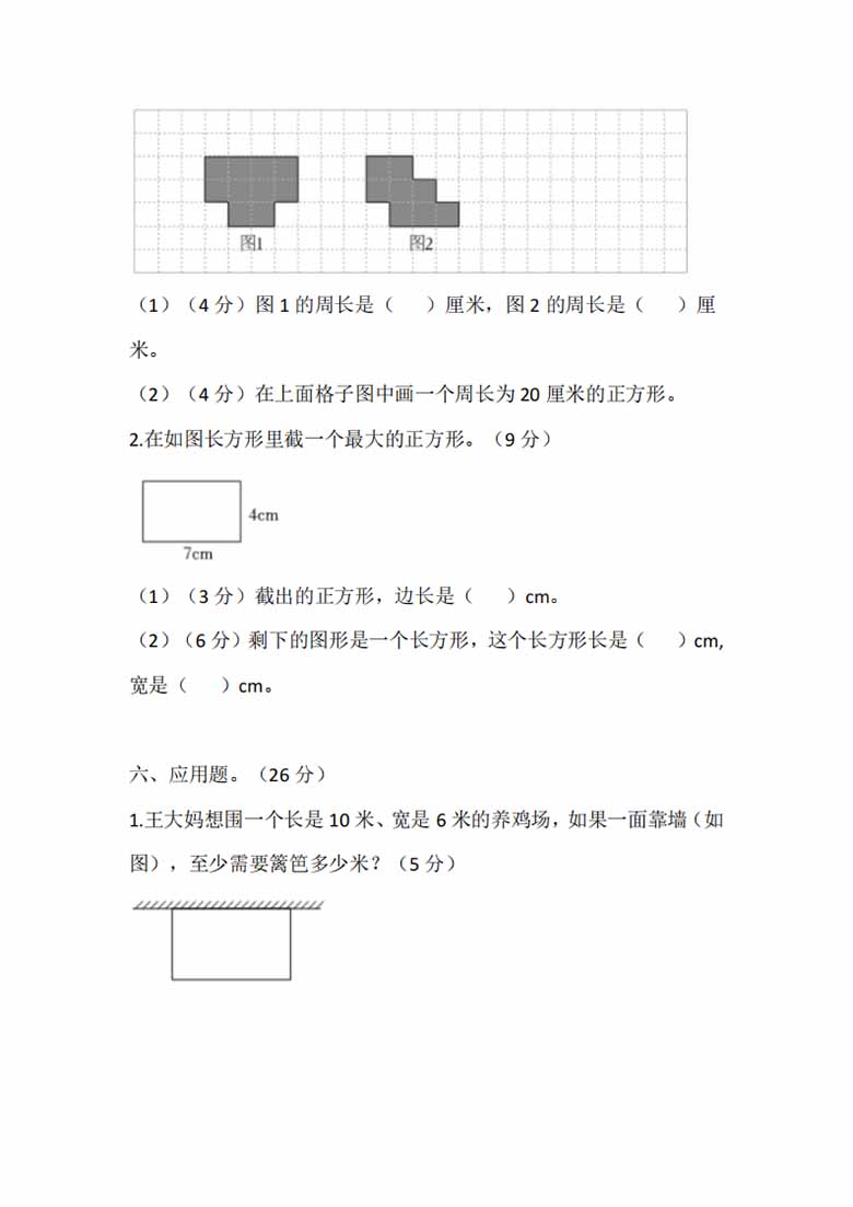 合并PDF-副本_03 副本.jpg