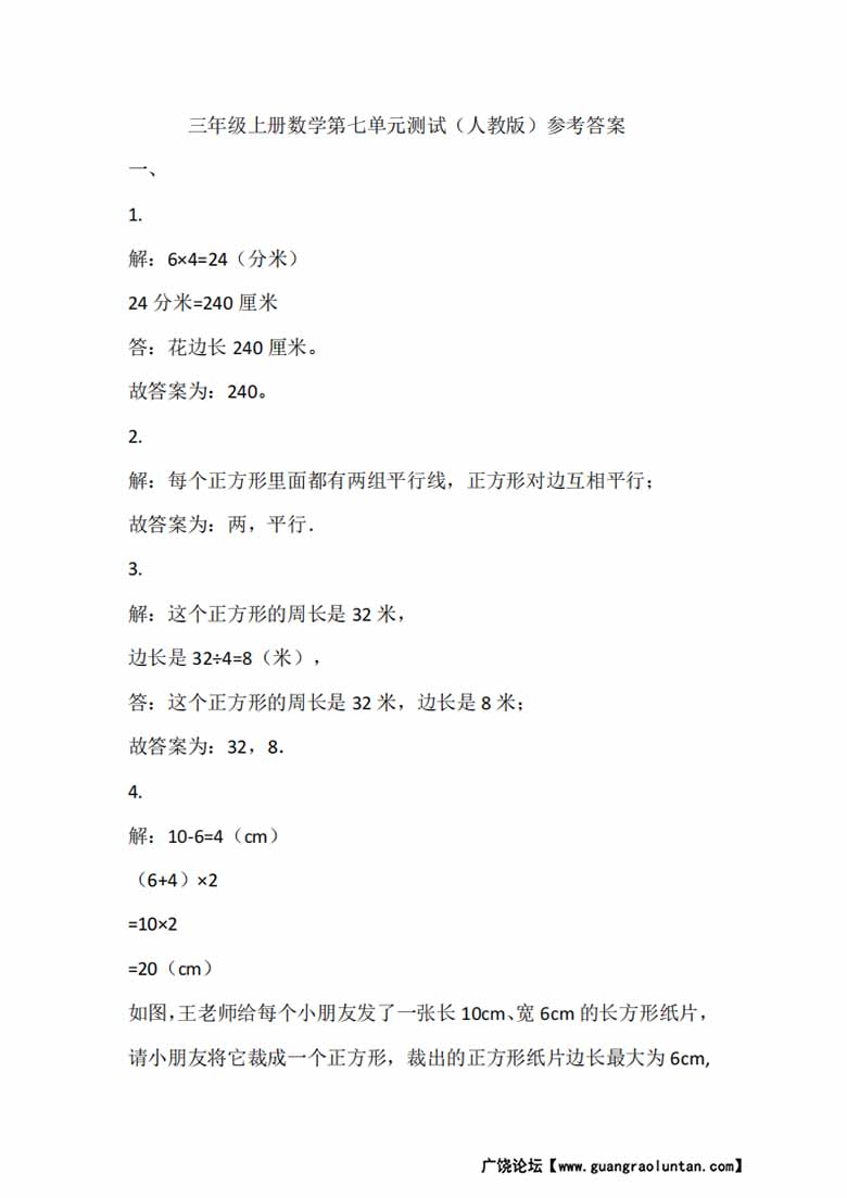 合并PDF-副本_06 副本.jpg