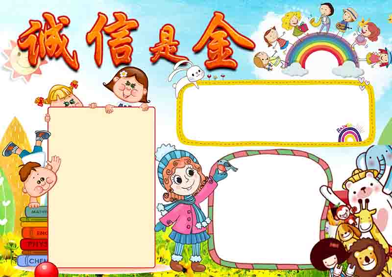 小报 (13)_01.jpg