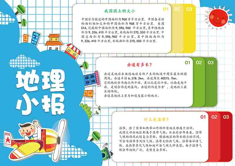 广饶论坛www.guangraoluntan.com (1)(2).jpg