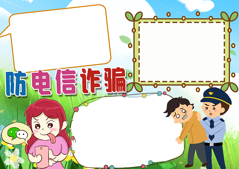 20 (2).png