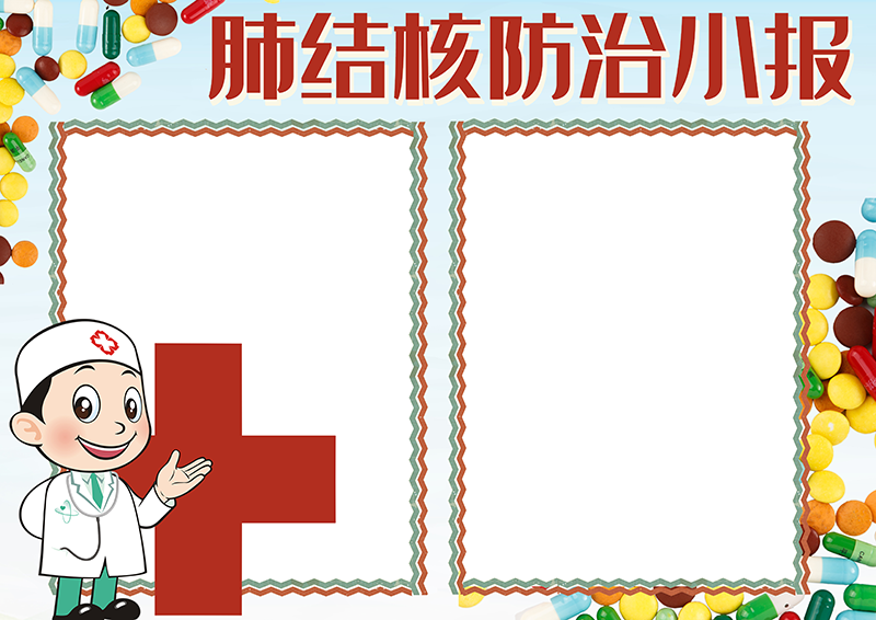 广饶论坛www.guangraoluntan.com (1)(1).png
