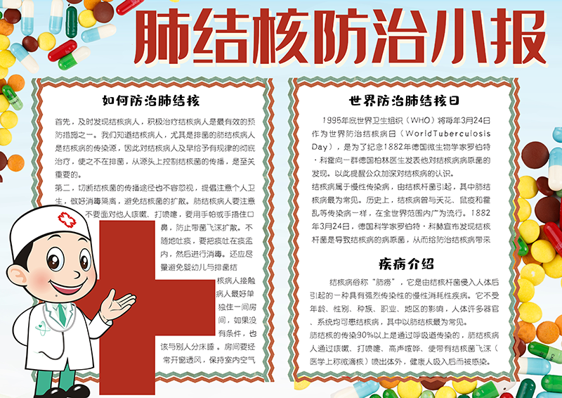 广饶论坛www.guangraoluntan.com (2)(1).png