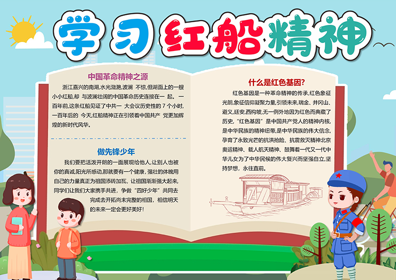 广饶论坛www.guangraoluntan.com (1)(1).png