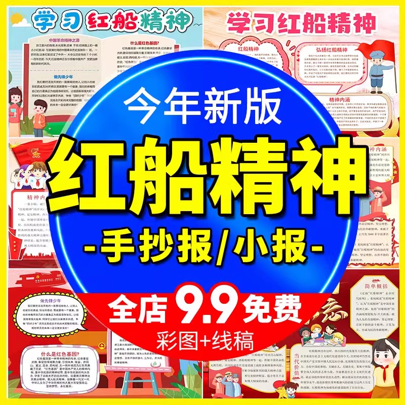 O1CN0176FEKp26mU53ncKqD_!!3181167704.jpg