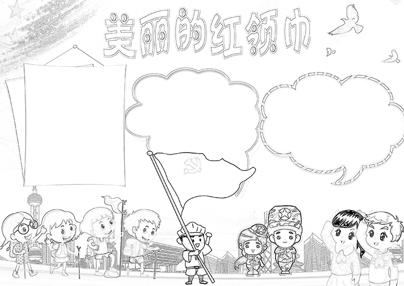 线稿.png
