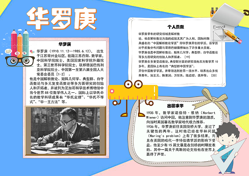 广饶论坛www.guangraoluntan.com (2).png