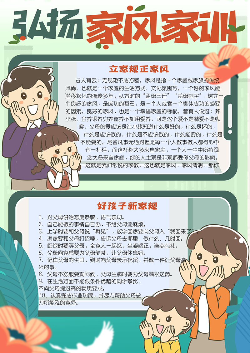 广饶论坛www.guangraoluntan.com (3)(1).png