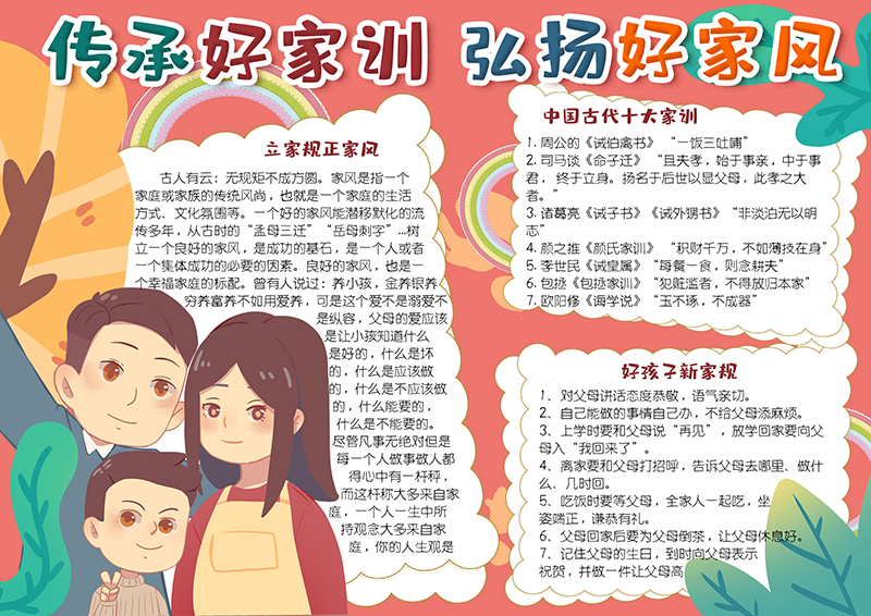 广饶论坛www.guangraoluntan.com (2)(3).png