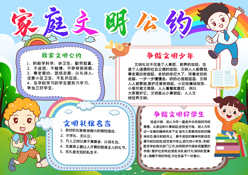 广饶论坛www.guangraoluntan.com (3)(1).png