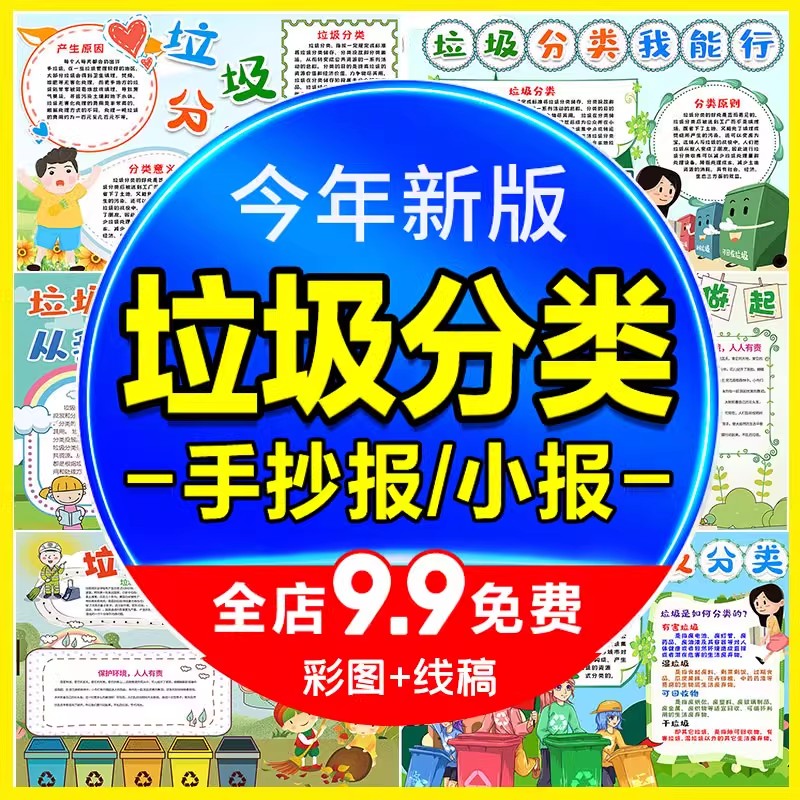 O1CN01EiQd9S26mU27psdCM_!!3181167704.jpg