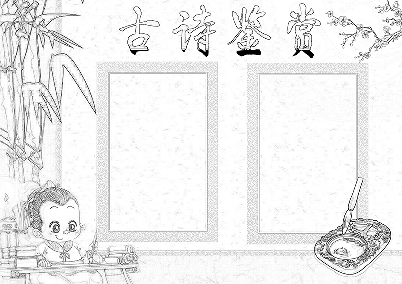 线稿.png