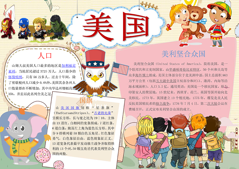 5a4c963c7233e.png