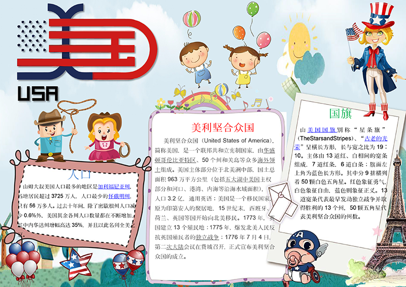 5a52e23645306.png