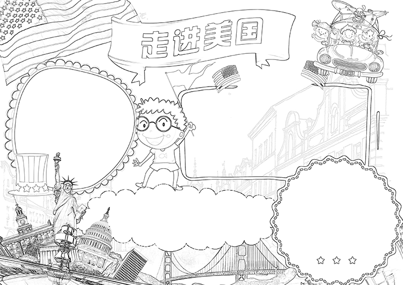 走进美国 (3).png
