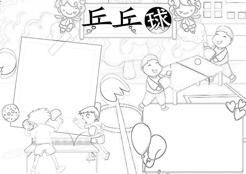 线稿(2).png