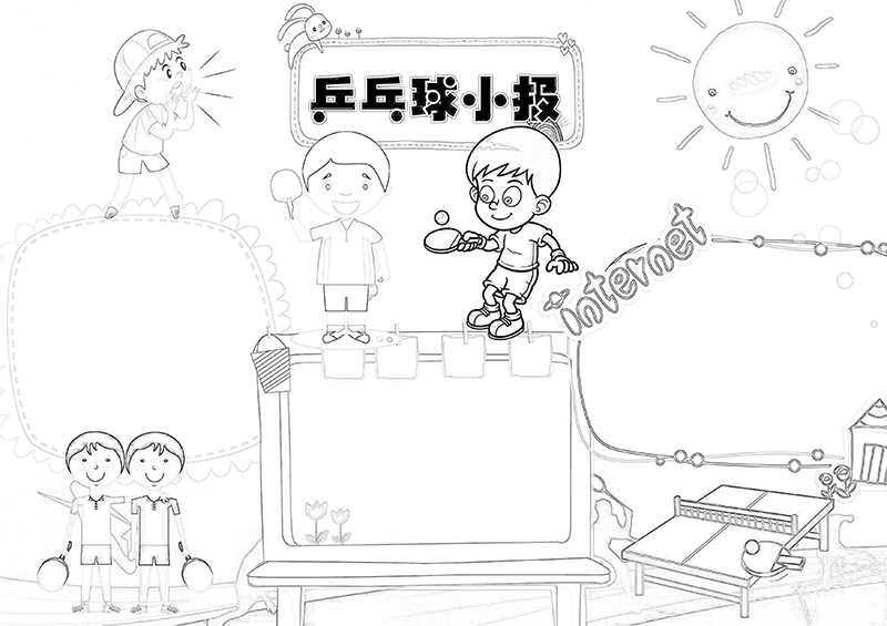 线稿(1).png