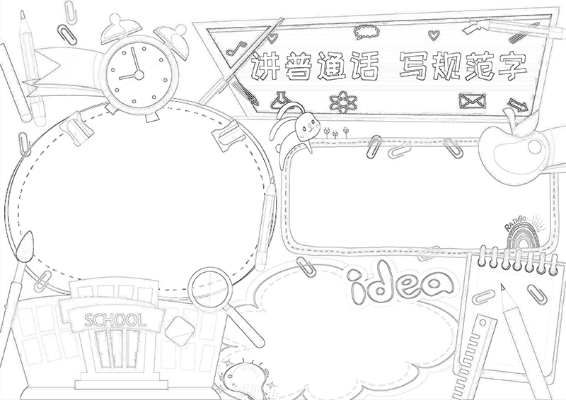 素材 (1)_02.png