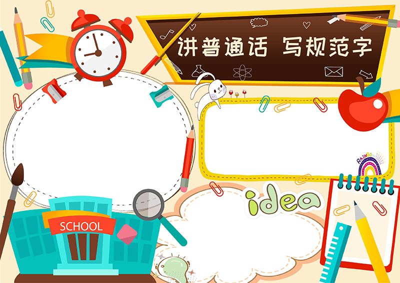 素材 (1)_01.png
