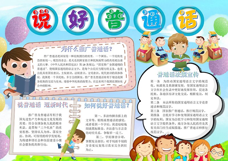 素材 (2).png