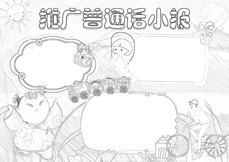 素材 (4)_02.png