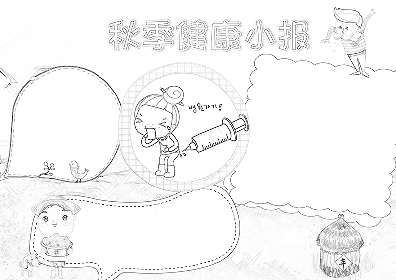 线稿(2).png