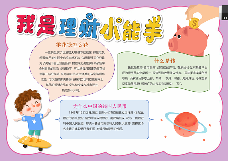 广饶论坛www.guangraoluntan.com (1).png