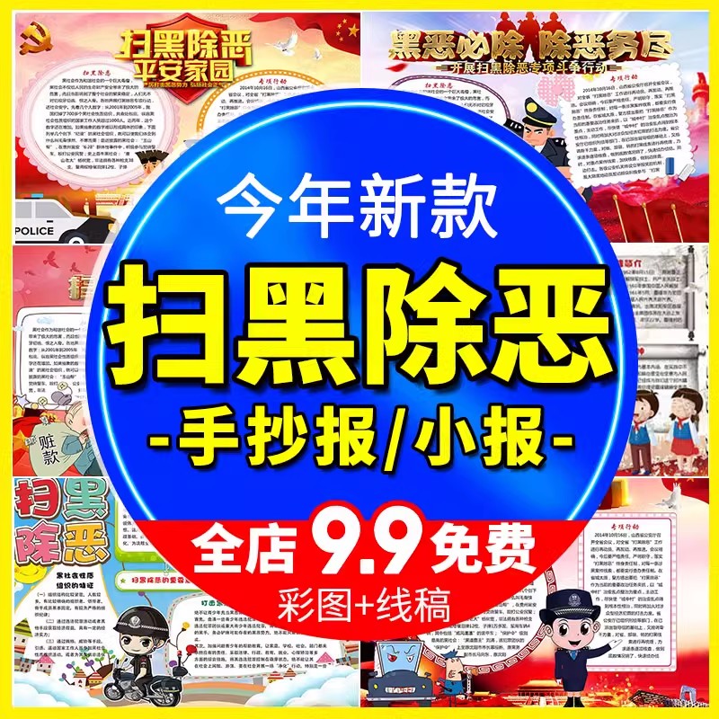 O1CN01Ilgh0P26mU2DO5Smu_!!3181167704.jpg