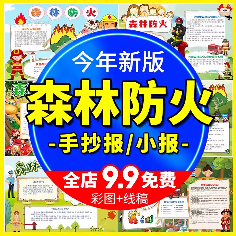 O1CN01jaAF5L26mU5J31WYj_!!3181167704.jpg