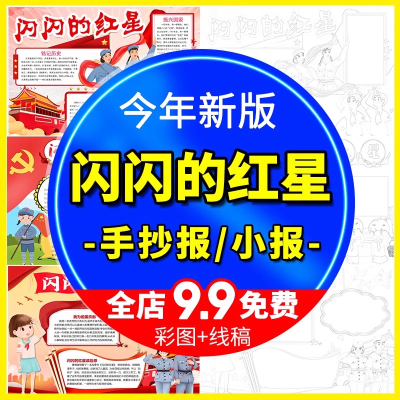 O1CN01hr1a2y26mU2LNHGXw_!!3181167704.jpg