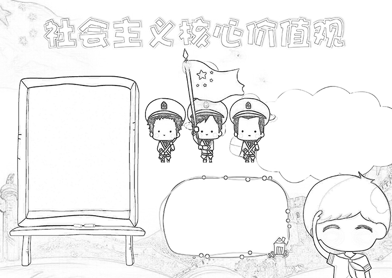 线稿(1).png