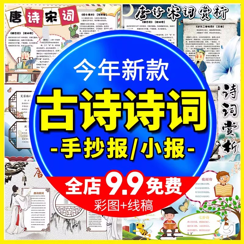 O1CN0119vV9t26mU27sVMjR_!!3181167704.jpg