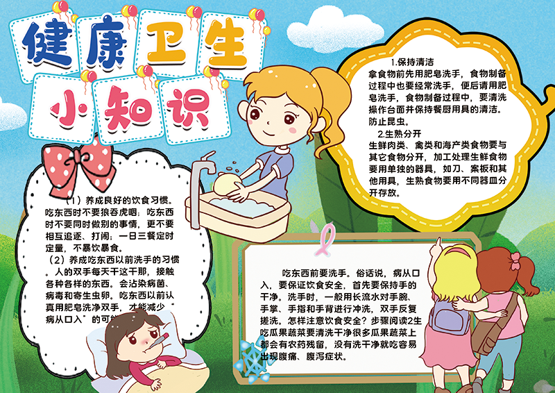 未标题.png