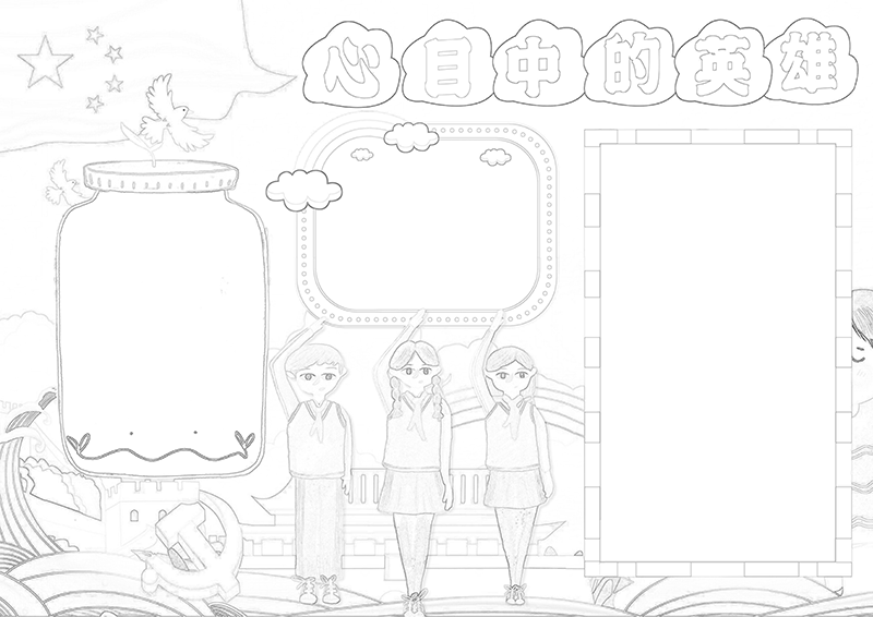 3 (1).png