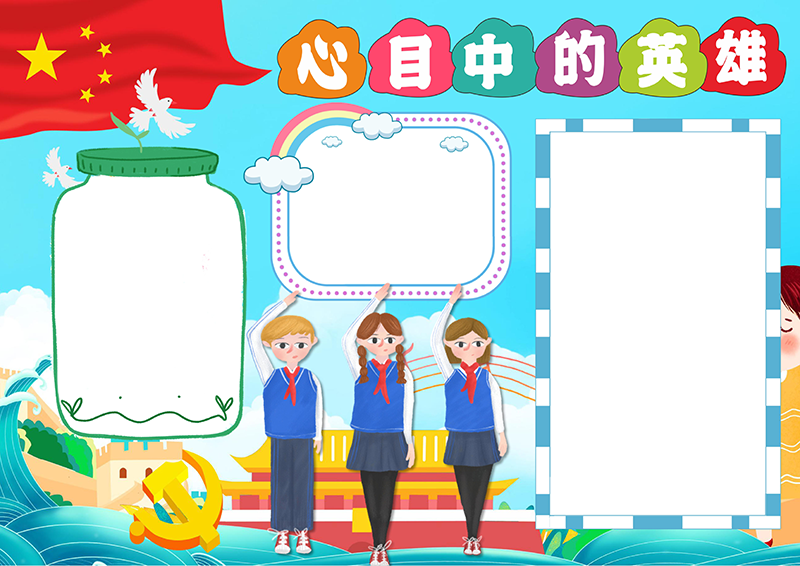 3 (3).png