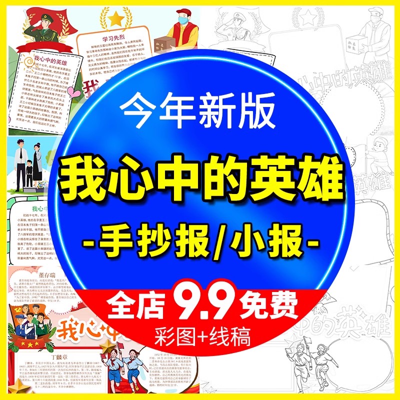 O1CN01KpBy3c26mU2PDFTEv_!!3181167704.jpg