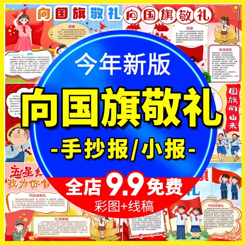O1CN01VVvMn026mU4znv8BJ_!!3181167704.jpg