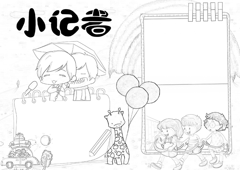 线稿(2).png