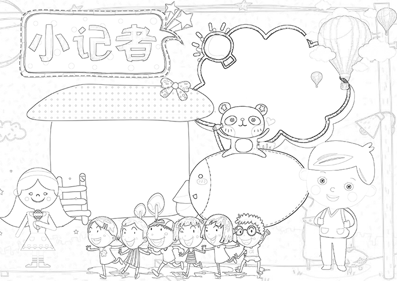 线稿(1).png
