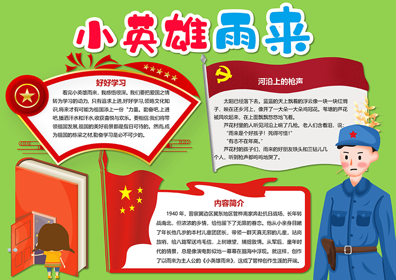 广饶论坛www.guangraoluntan.com (1)(1).png