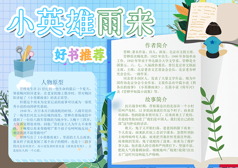 广饶论坛www.guangraoluntan.com (1)(3).png